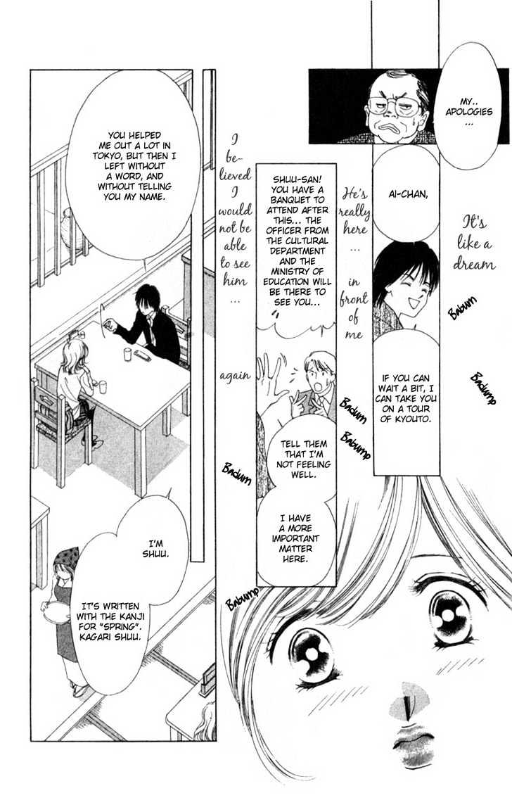 Oya Niwa Naisho no Koimonogatari Chapter 1 page 28 - Chapter 1 : Shinayaka ni Kizutsuite