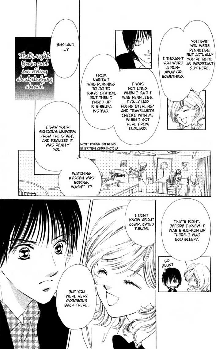 Oya Niwa Naisho no Koimonogatari Chapter 1 page 29 - Chapter 1 : Shinayaka ni Kizutsuite