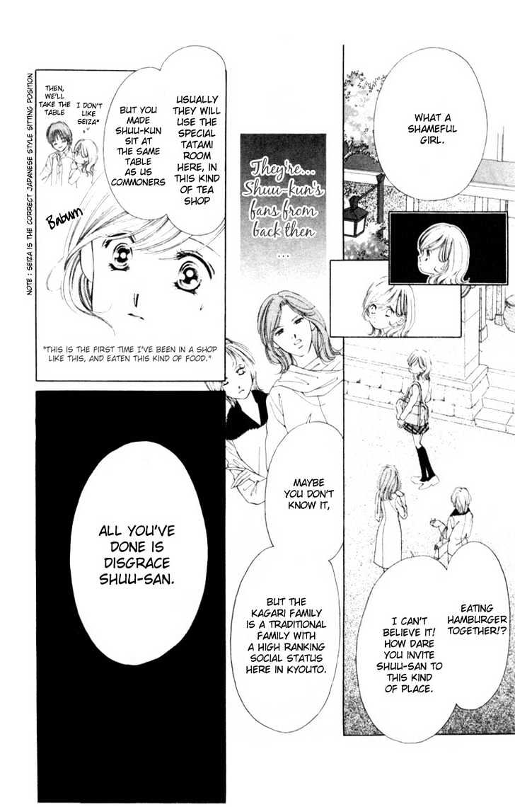 Oya Niwa Naisho no Koimonogatari Chapter 1 page 32 - Chapter 1 : Shinayaka ni Kizutsuite