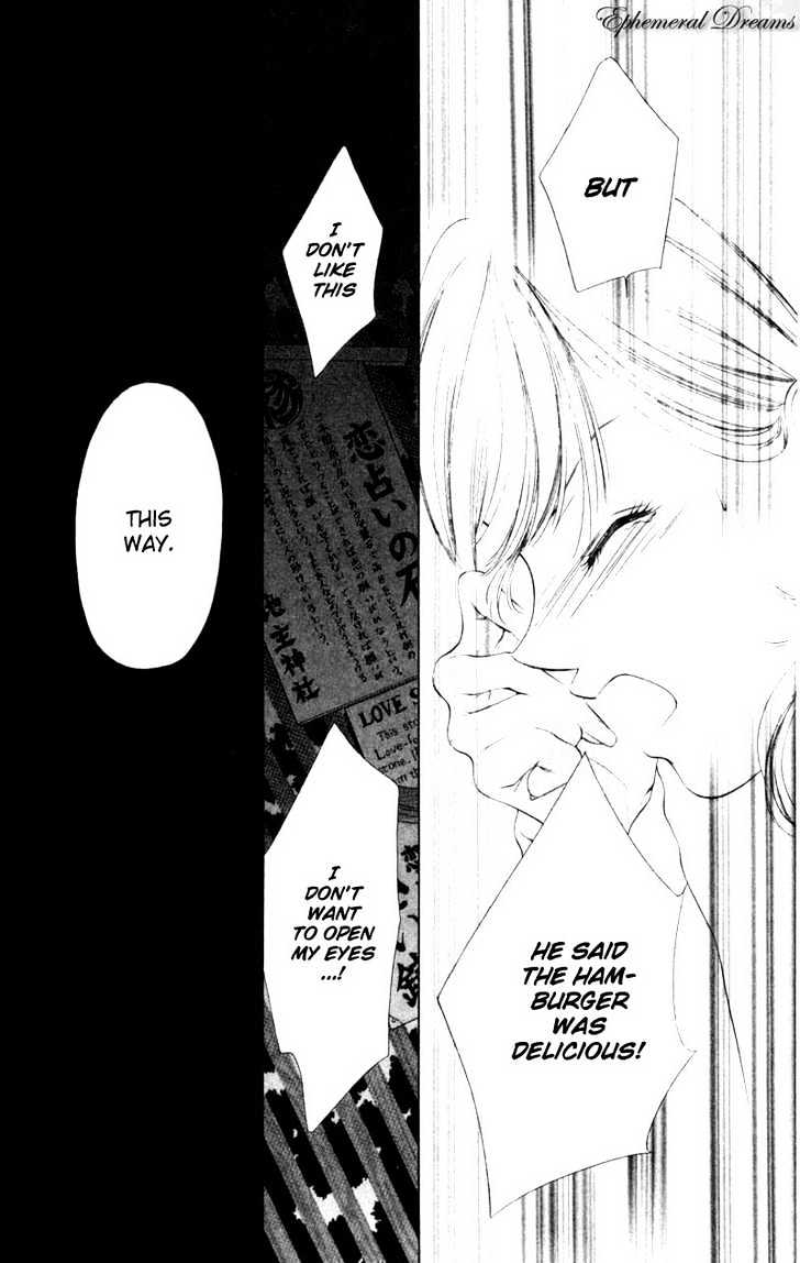 Oya Niwa Naisho no Koimonogatari Chapter 1 page 36 - Chapter 1 : Shinayaka ni Kizutsuite