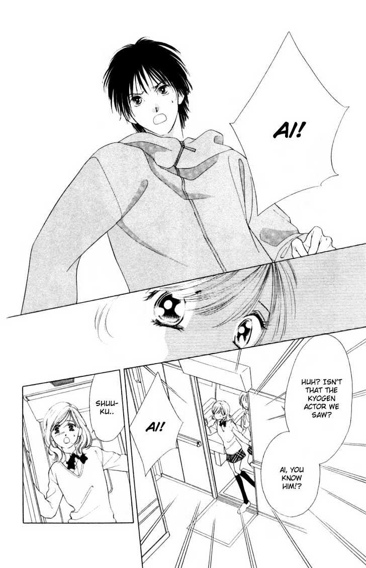Oya Niwa Naisho no Koimonogatari Chapter 1 page 44 - Chapter 1 : Shinayaka ni Kizutsuite