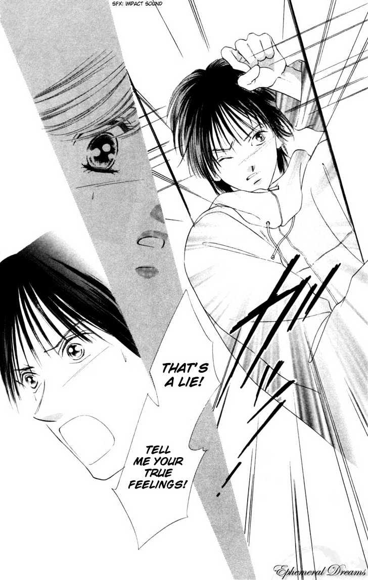 Oya Niwa Naisho no Koimonogatari Chapter 1 page 46 - Chapter 1 : Shinayaka ni Kizutsuite
