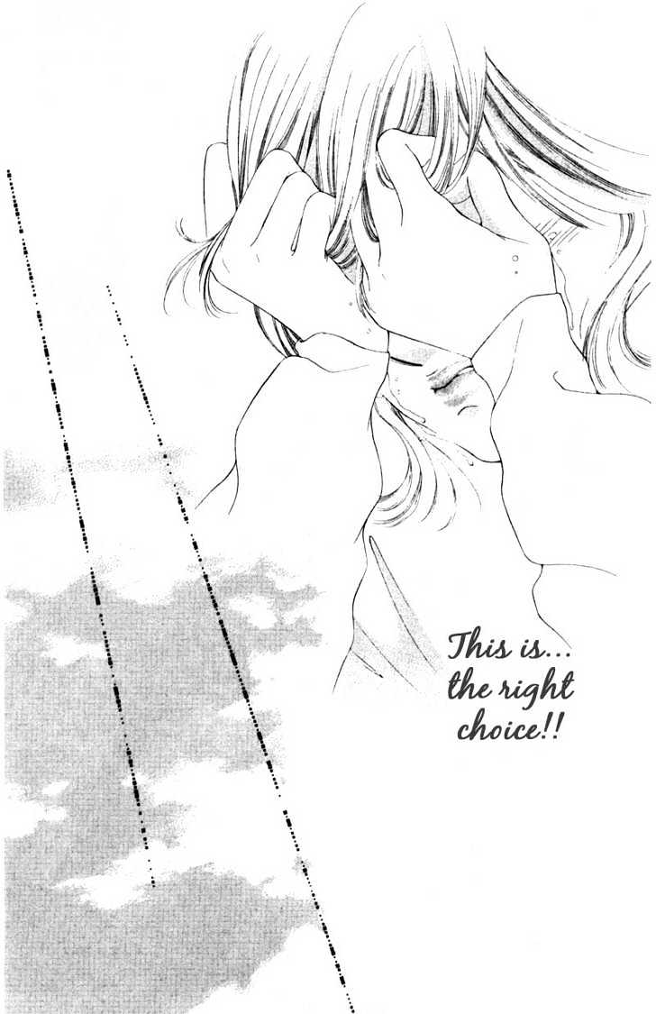 Oya Niwa Naisho no Koimonogatari Chapter 1 page 49 - Chapter 1 : Shinayaka ni Kizutsuite
