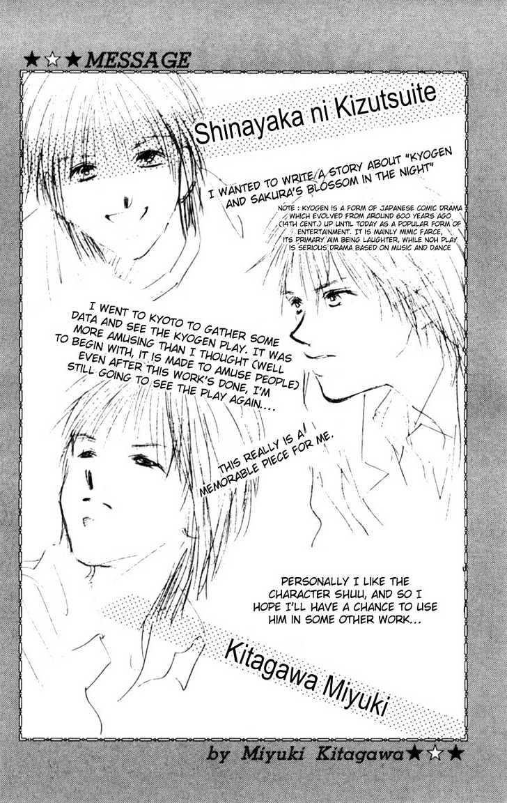 Oya Niwa Naisho no Koimonogatari Chapter 1 page 5 - Chapter 1 : Shinayaka ni Kizutsuite