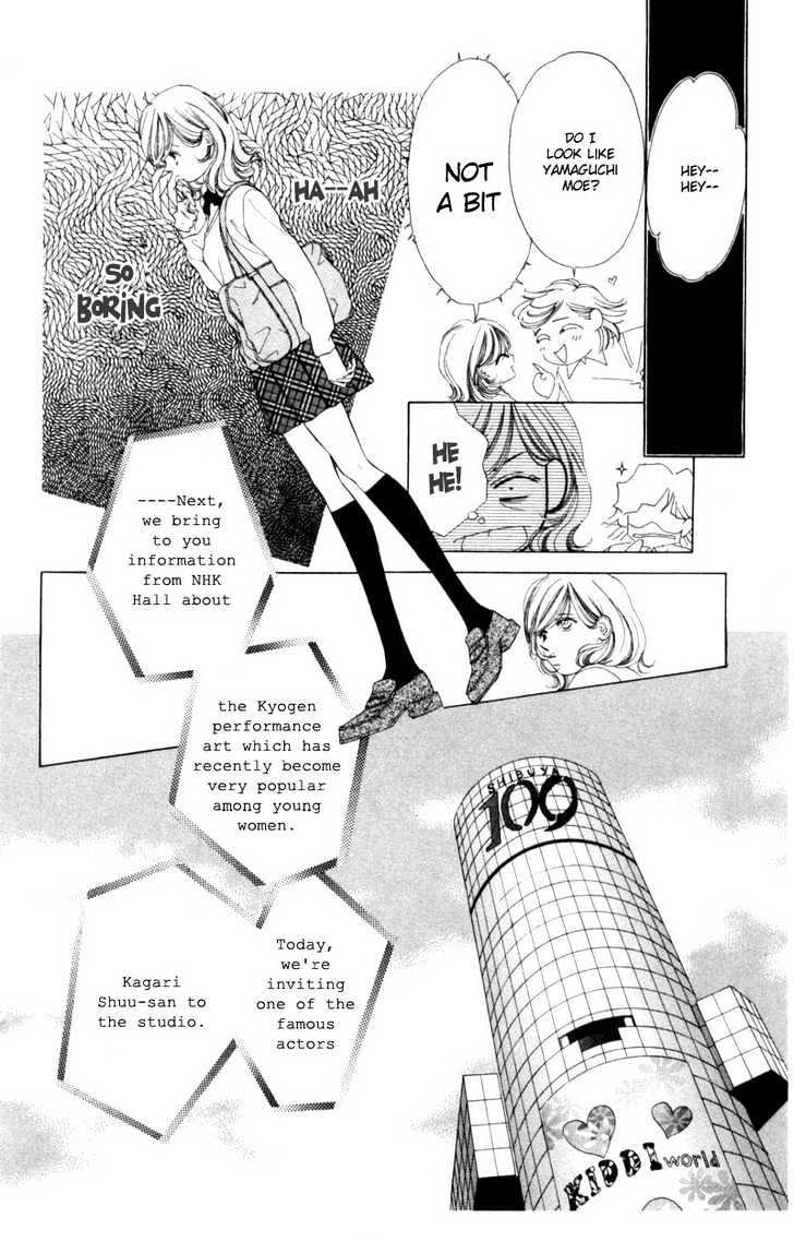 Oya Niwa Naisho no Koimonogatari Chapter 1 page 50 - Chapter 1 : Shinayaka ni Kizutsuite