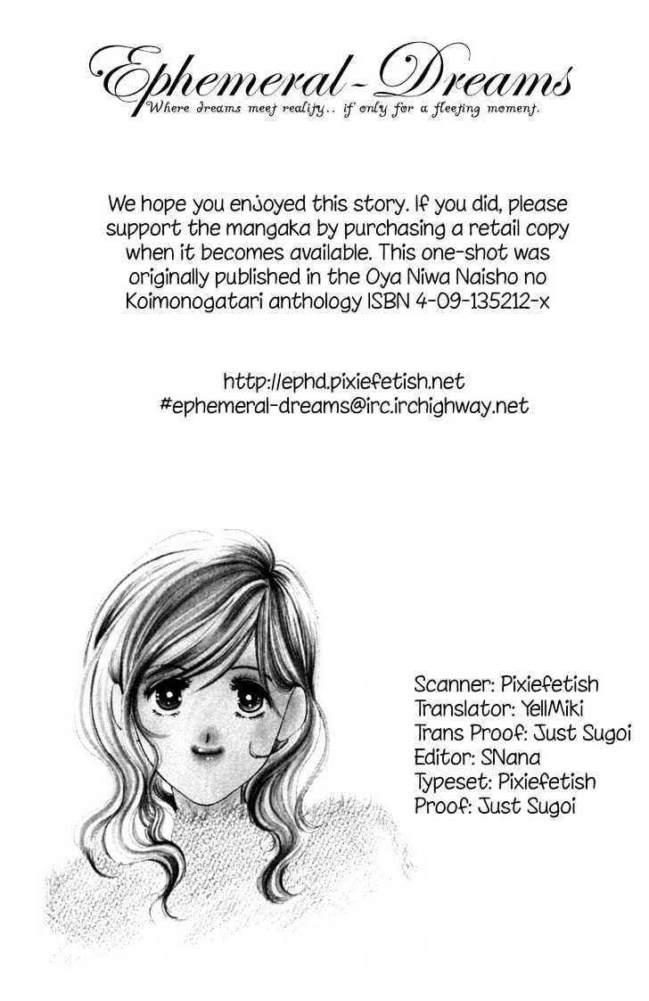 Oya Niwa Naisho no Koimonogatari Chapter 1 page 55 - Chapter 1 : Shinayaka ni Kizutsuite
