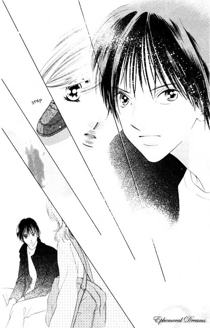 Oya Niwa Naisho no Koimonogatari Chapter 1 page 7 - Chapter 1 : Shinayaka ni Kizutsuite