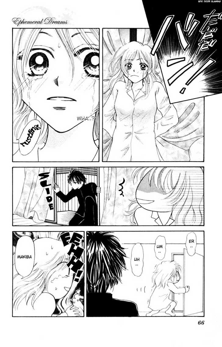 Oya Niwa Naisho no Koimonogatari Chapter 2 page 10 - Chapter 2 : Devil Cat's Temptation