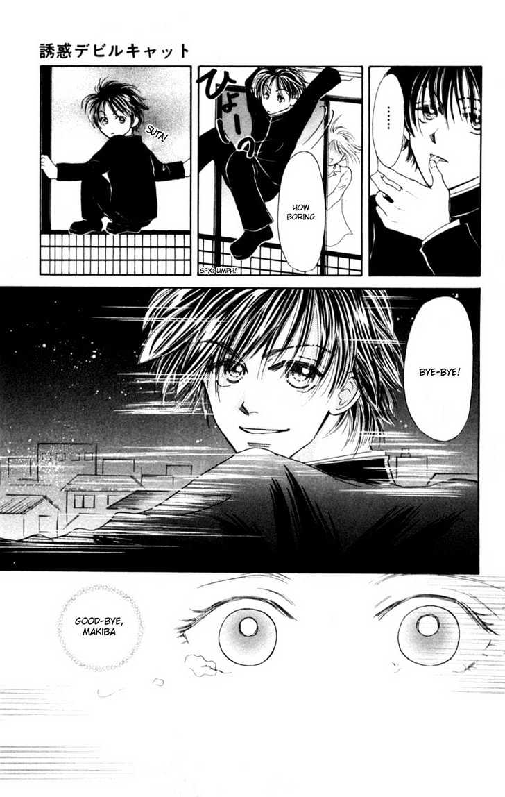 Oya Niwa Naisho no Koimonogatari Chapter 2 page 13 - Chapter 2 : Devil Cat's Temptation