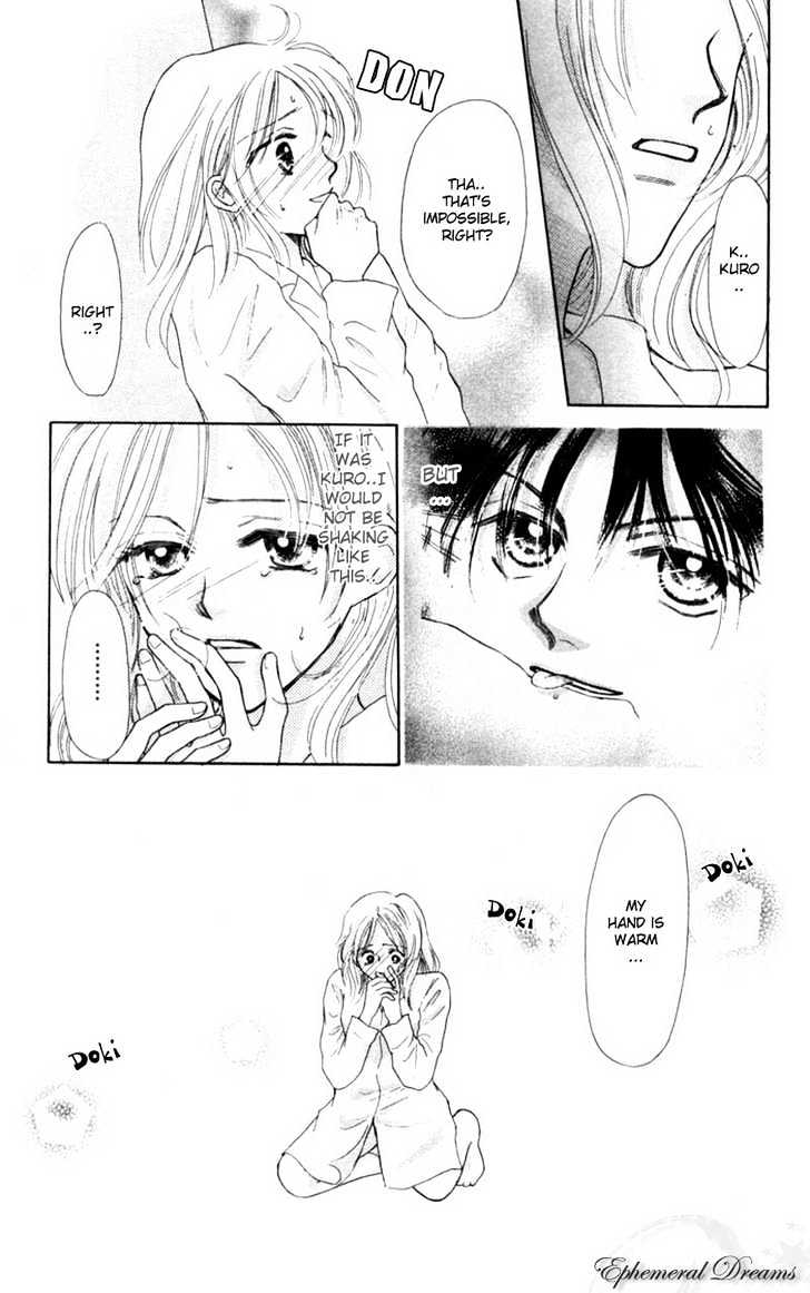 Oya Niwa Naisho no Koimonogatari Chapter 2 page 15 - Chapter 2 : Devil Cat's Temptation