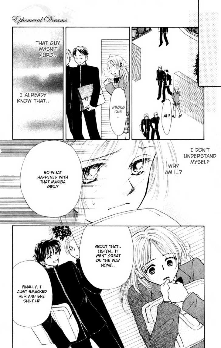 Oya Niwa Naisho no Koimonogatari Chapter 2 page 30 - Chapter 2 : Devil Cat's Temptation