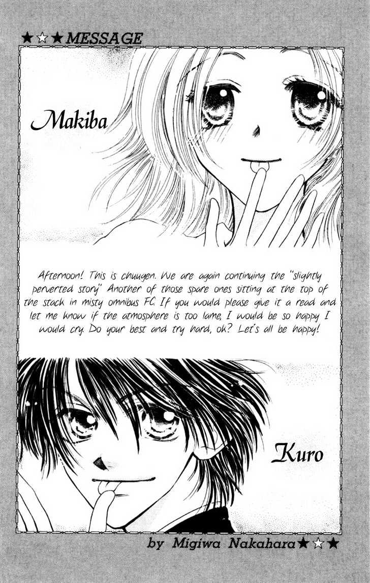 Oya Niwa Naisho no Koimonogatari Chapter 2 page 4 - Chapter 2 : Devil Cat's Temptation