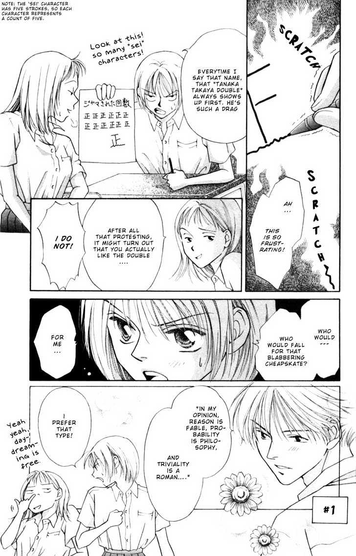 Oya Niwa Naisho no Koimonogatari Chapter 4 page 11 - Chapter 4 : Takaya-kun of House Tanaka