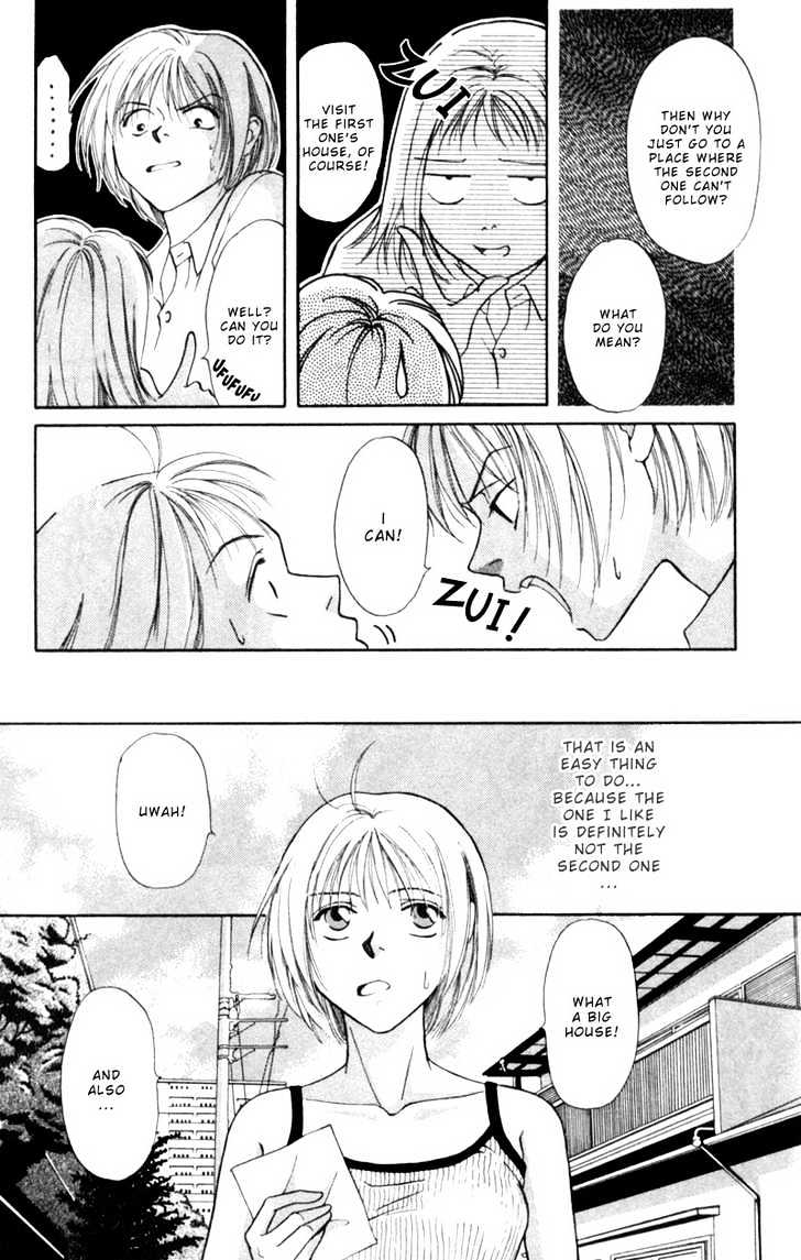 Oya Niwa Naisho no Koimonogatari Chapter 4 page 12 - Chapter 4 : Takaya-kun of House Tanaka
