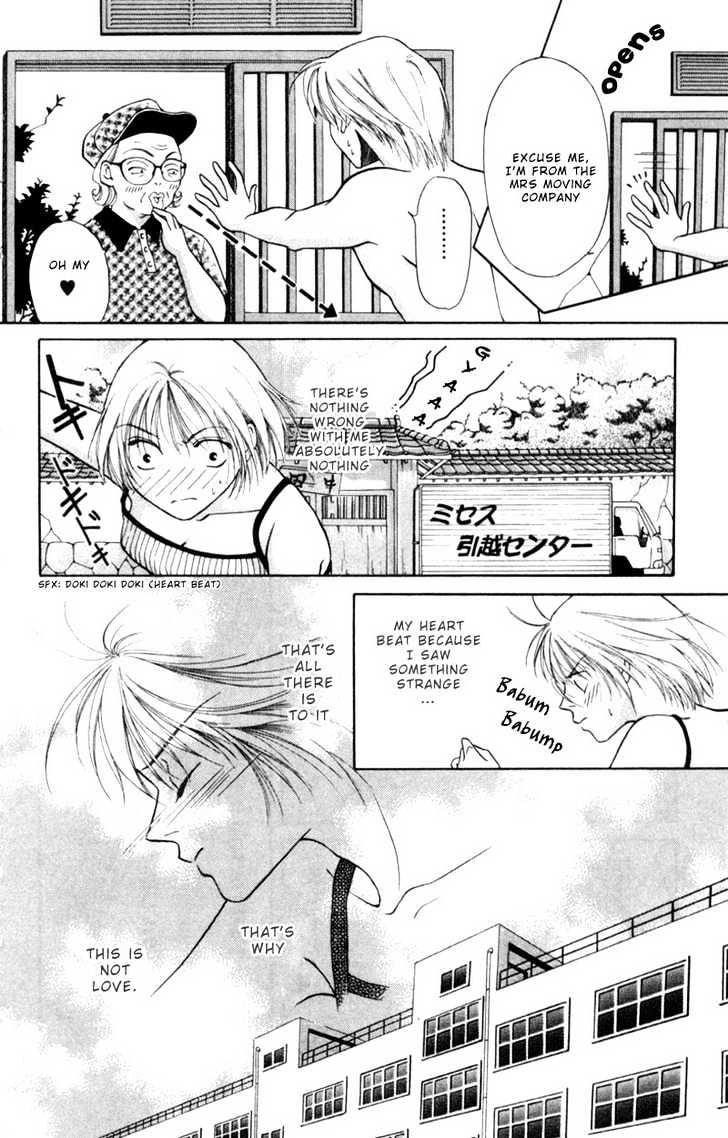 Oya Niwa Naisho no Koimonogatari Chapter 4 page 20 - Chapter 4 : Takaya-kun of House Tanaka