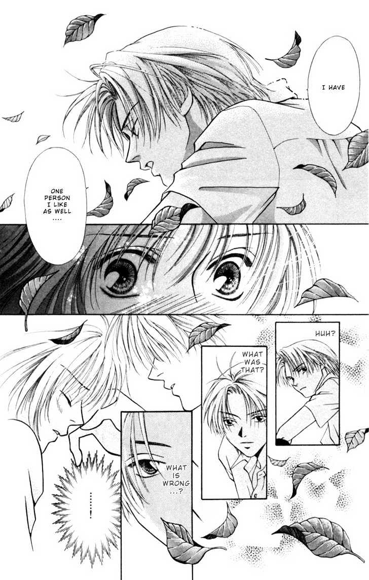 Oya Niwa Naisho no Koimonogatari Chapter 4 page 24 - Chapter 4 : Takaya-kun of House Tanaka