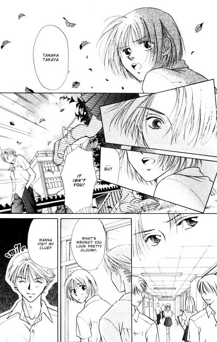 Oya Niwa Naisho no Koimonogatari Chapter 4 page 27 - Chapter 4 : Takaya-kun of House Tanaka