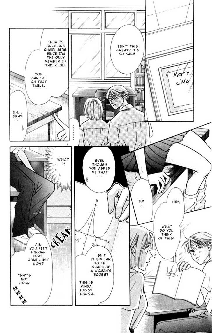 Oya Niwa Naisho no Koimonogatari Chapter 4 page 28 - Chapter 4 : Takaya-kun of House Tanaka