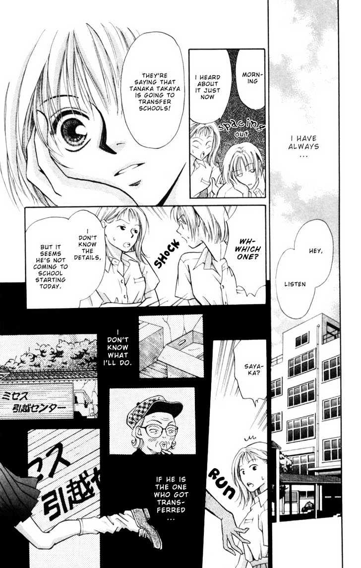 Oya Niwa Naisho no Koimonogatari Chapter 4 page 33 - Chapter 4 : Takaya-kun of House Tanaka