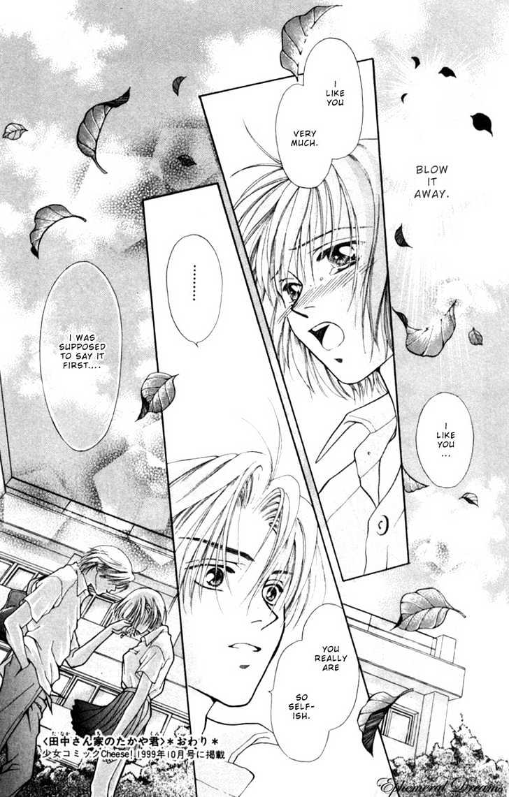 Oya Niwa Naisho no Koimonogatari Chapter 4 page 37 - Chapter 4 : Takaya-kun of House Tanaka