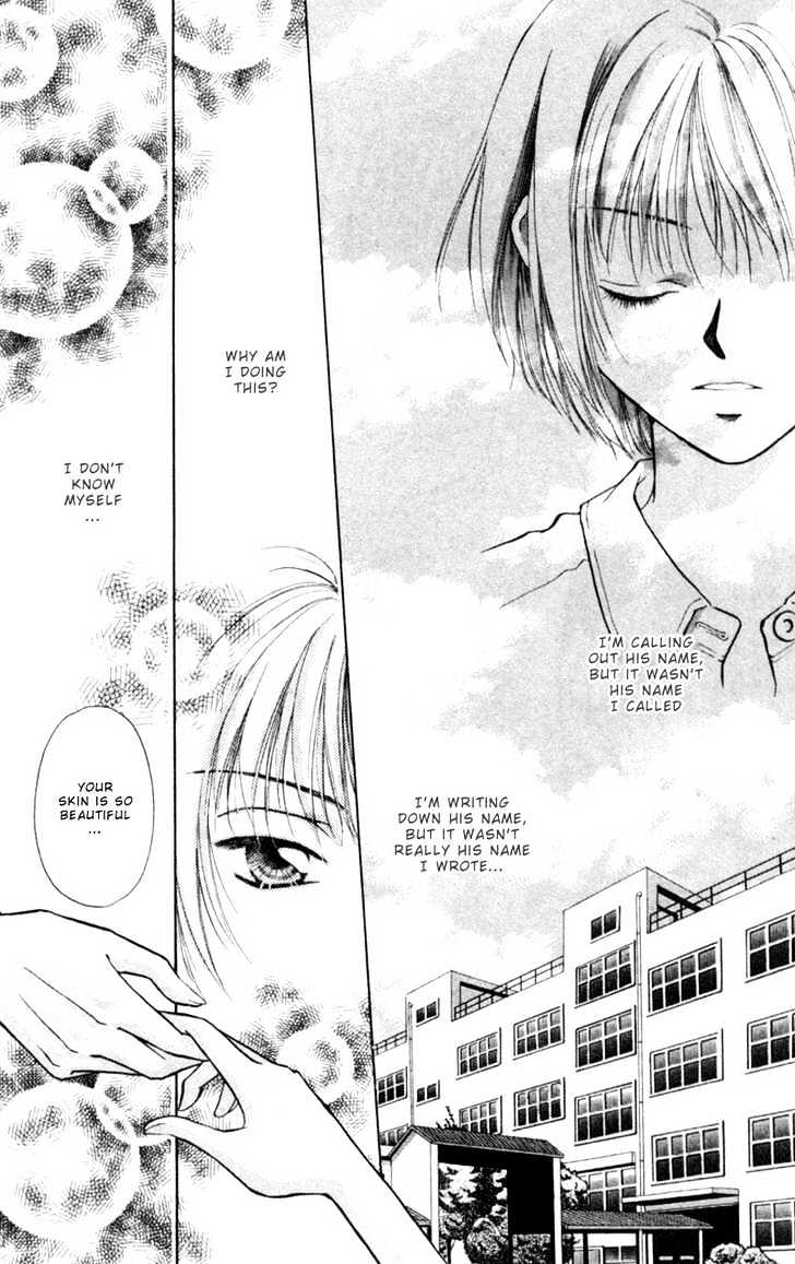 Oya Niwa Naisho no Koimonogatari Chapter 4 page 6 - Chapter 4 : Takaya-kun of House Tanaka