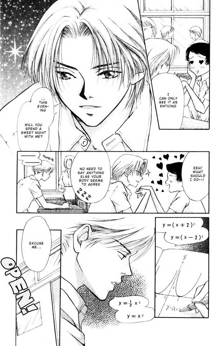 Oya Niwa Naisho no Koimonogatari Chapter 4 page 7 - Chapter 4 : Takaya-kun of House Tanaka