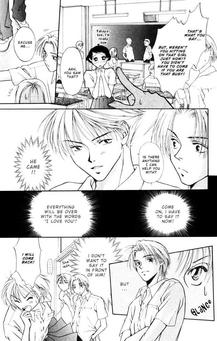 Oya Niwa Naisho no Koimonogatari Chapter 4 page 9 - Chapter 4 : Takaya-kun of House Tanaka
