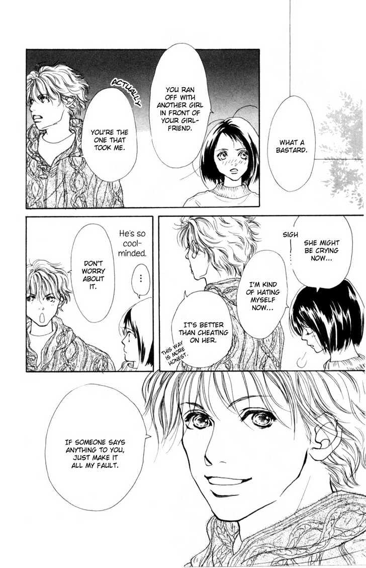 Oya Niwa Naisho no Koimonogatari Chapter 6 page 10 - Chapter 6 : Story of a Long, Long Night