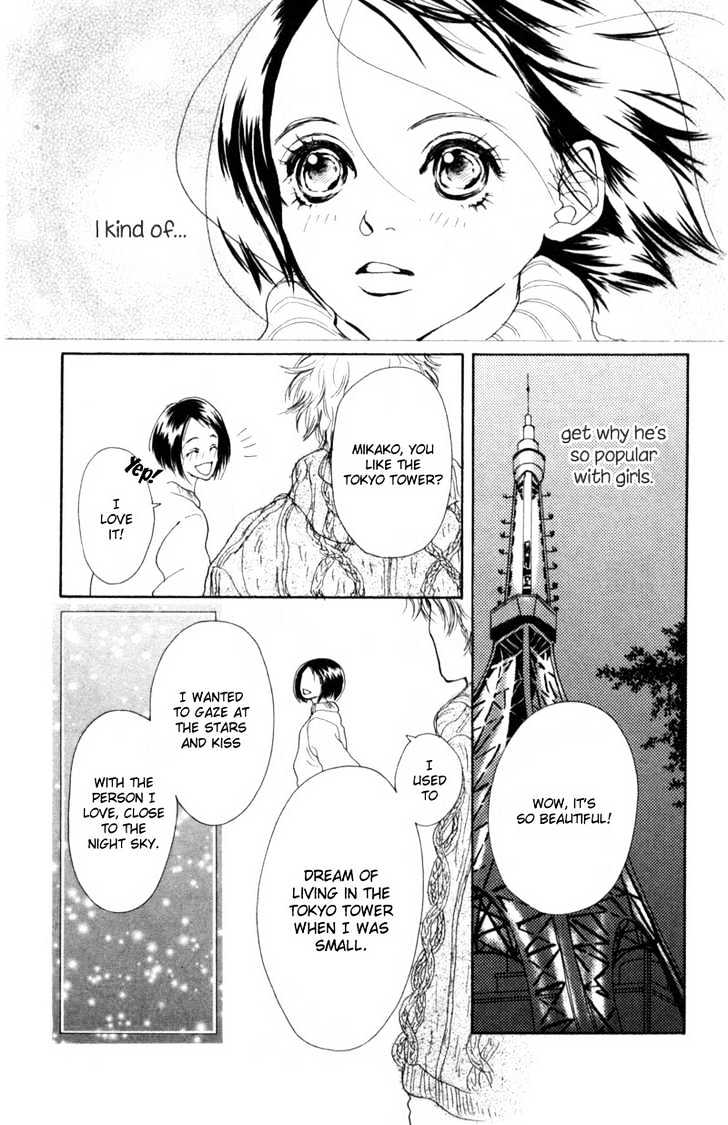 Oya Niwa Naisho no Koimonogatari Chapter 6 page 11 - Chapter 6 : Story of a Long, Long Night