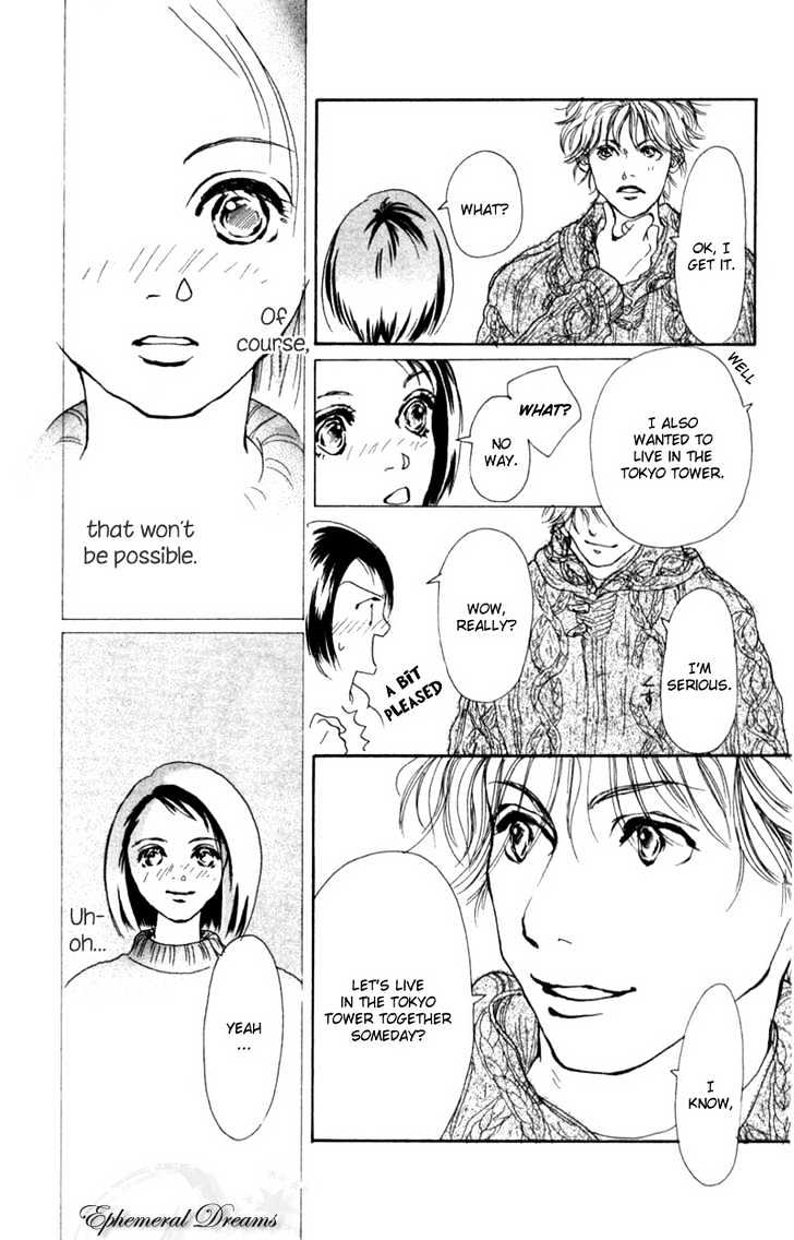 Oya Niwa Naisho no Koimonogatari Chapter 6 page 13 - Chapter 6 : Story of a Long, Long Night