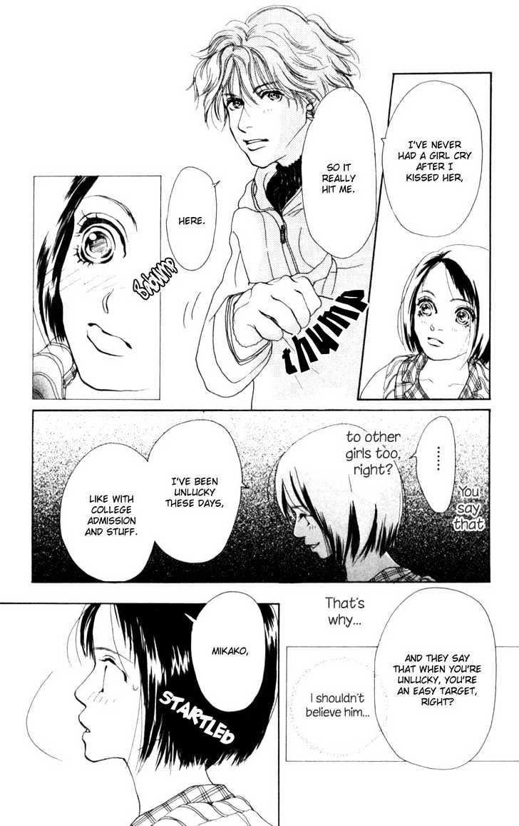 Oya Niwa Naisho no Koimonogatari Chapter 6 page 21 - Chapter 6 : Story of a Long, Long Night