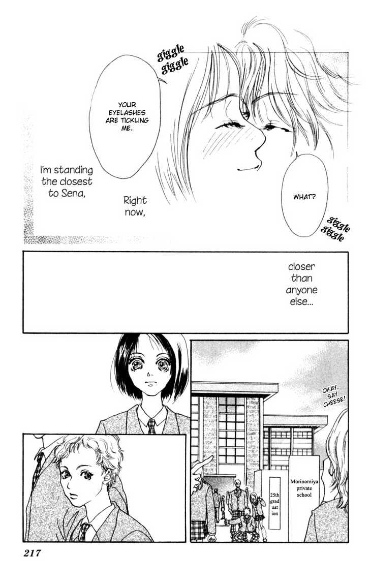 Oya Niwa Naisho no Koimonogatari Chapter 6 page 23 - Chapter 6 : Story of a Long, Long Night