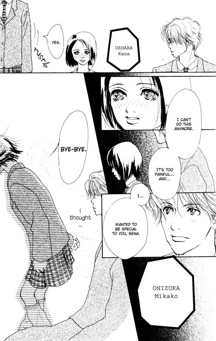 Oya Niwa Naisho no Koimonogatari Chapter 6 page 27 - Chapter 6 : Story of a Long, Long Night