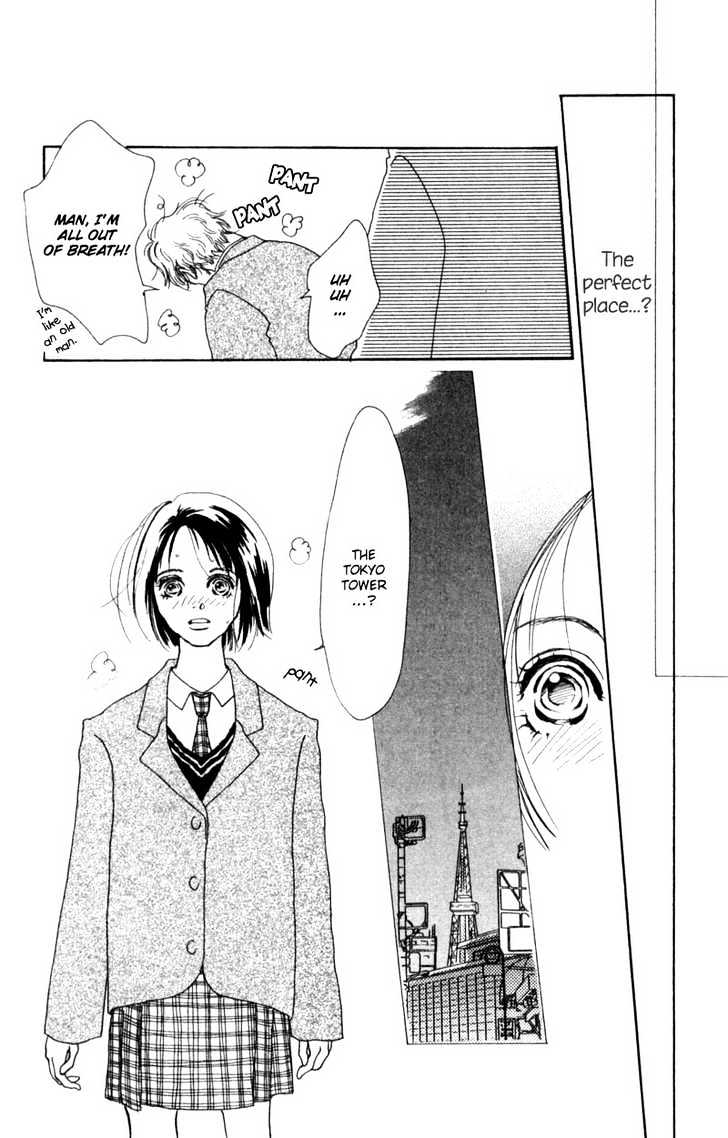 Oya Niwa Naisho no Koimonogatari Chapter 6 page 30 - Chapter 6 : Story of a Long, Long Night