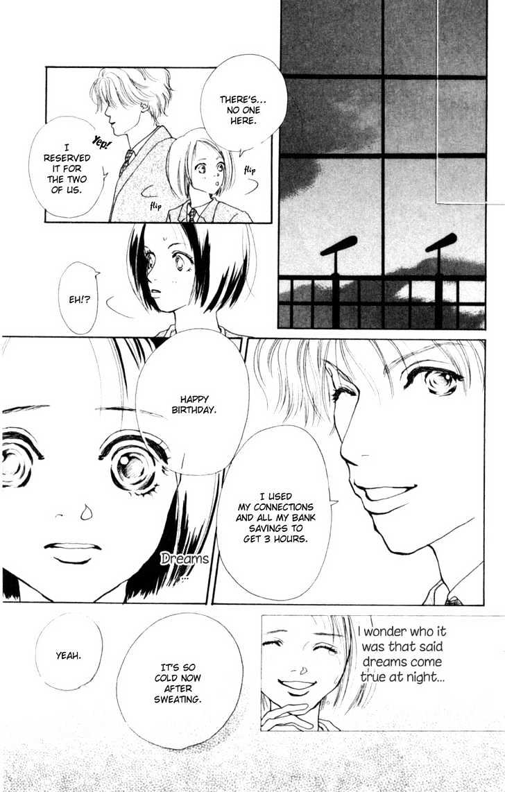 Oya Niwa Naisho no Koimonogatari Chapter 6 page 31 - Chapter 6 : Story of a Long, Long Night