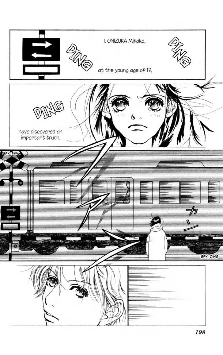 Oya Niwa Naisho no Koimonogatari Chapter 6 page 4 - Chapter 6 : Story of a Long, Long Night