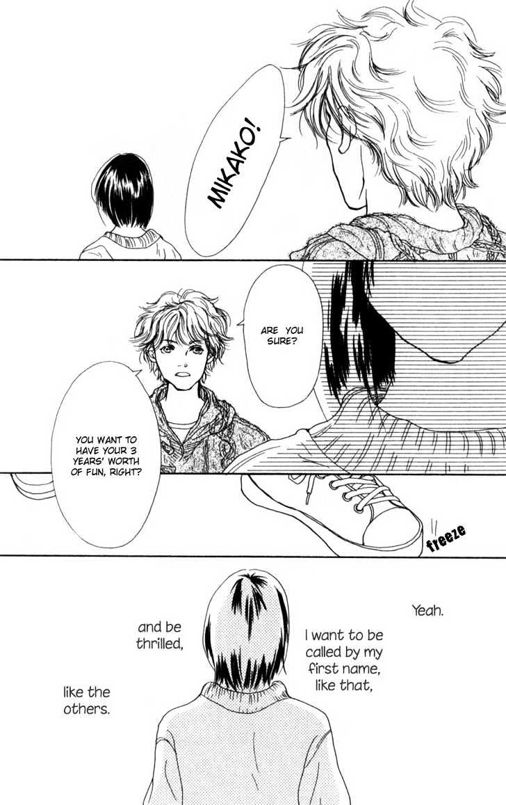 Oya Niwa Naisho no Koimonogatari Chapter 6 page 8 - Chapter 6 : Story of a Long, Long Night