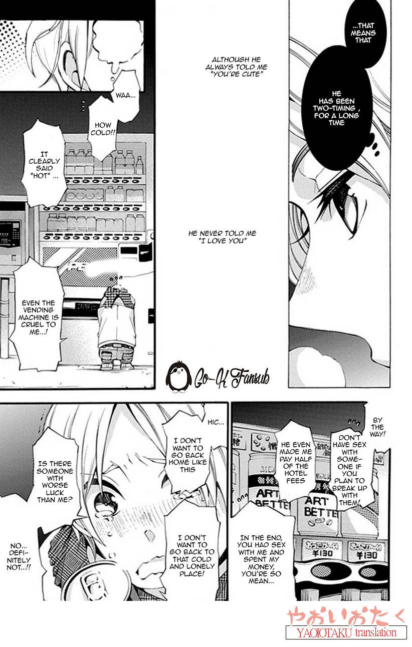 Oya no Kao ga Mite Mitai Chapter 1 page 11 - Chapter 1