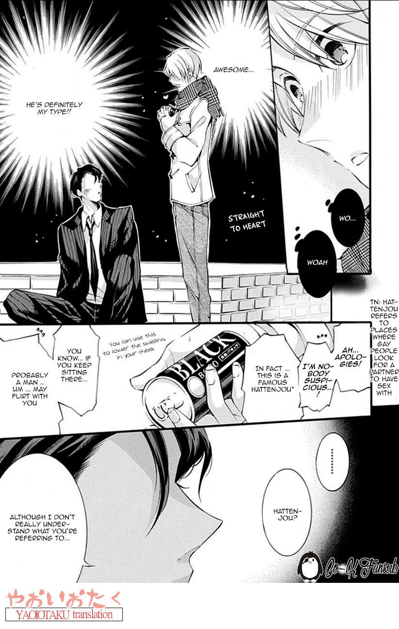 Oya no Kao ga Mite Mitai Chapter 1 page 15 - Chapter 1