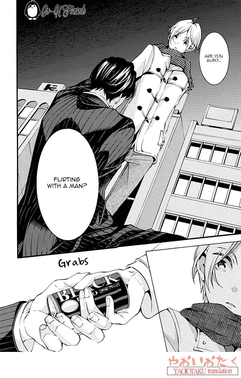 Oya no Kao ga Mite Mitai Chapter 1 page 16 - Chapter 1