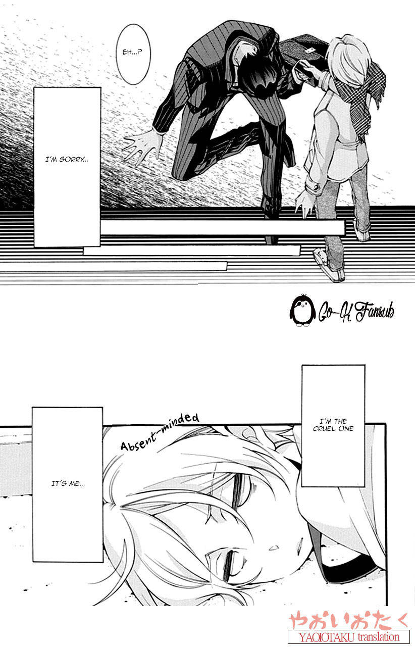Oya no Kao ga Mite Mitai Chapter 1 page 17 - Chapter 1