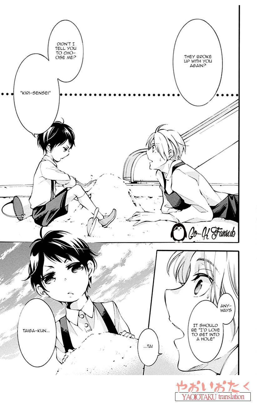 Oya no Kao ga Mite Mitai Chapter 1 page 19 - Chapter 1