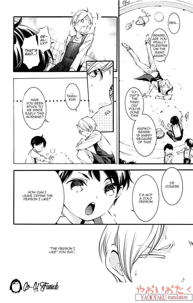 Oya no Kao ga Mite Mitai Chapter 1 page 20 - Chapter 1