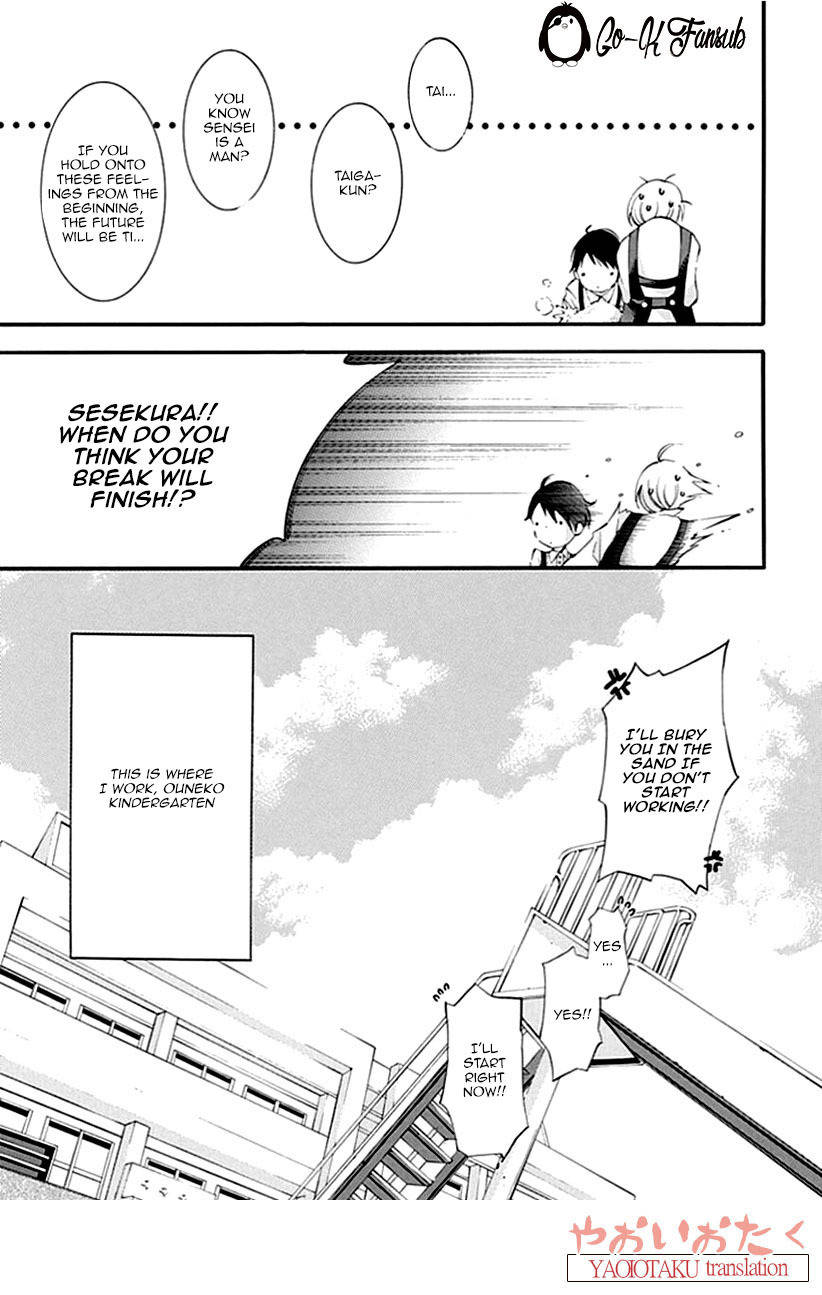 Oya no Kao ga Mite Mitai Chapter 1 page 21 - Chapter 1