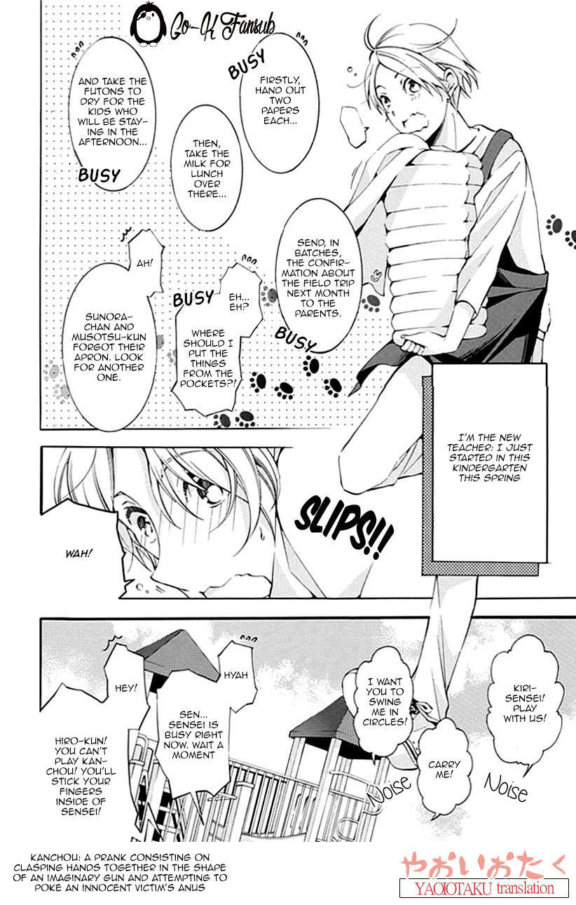 Oya no Kao ga Mite Mitai Chapter 1 page 22 - Chapter 1