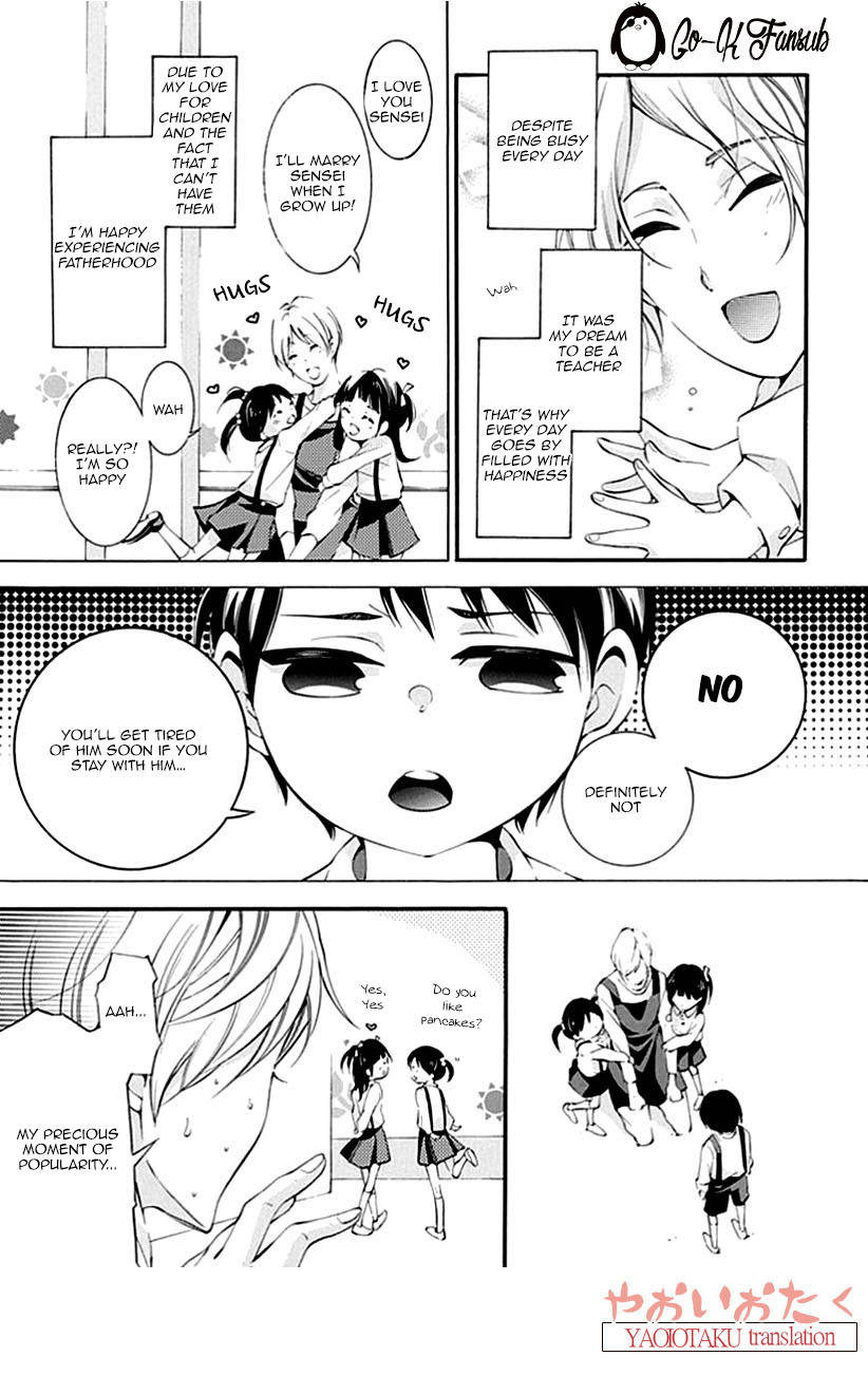 Oya no Kao ga Mite Mitai Chapter 1 page 23 - Chapter 1