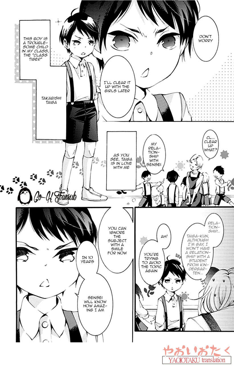 Oya no Kao ga Mite Mitai Chapter 1 page 24 - Chapter 1