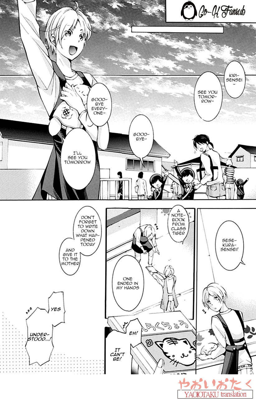 Oya no Kao ga Mite Mitai Chapter 1 page 26 - Chapter 1