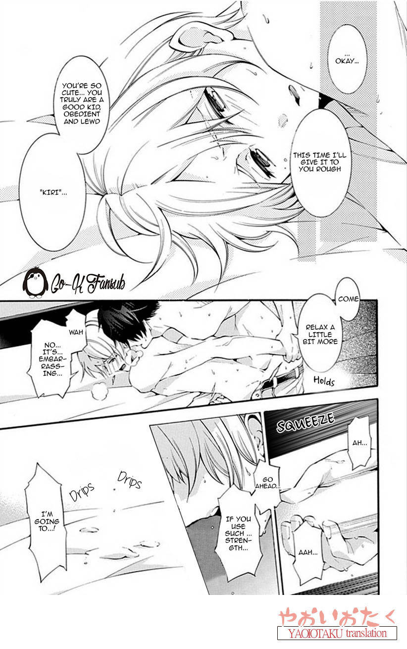 Oya no Kao ga Mite Mitai Chapter 1 page 7 - Chapter 1