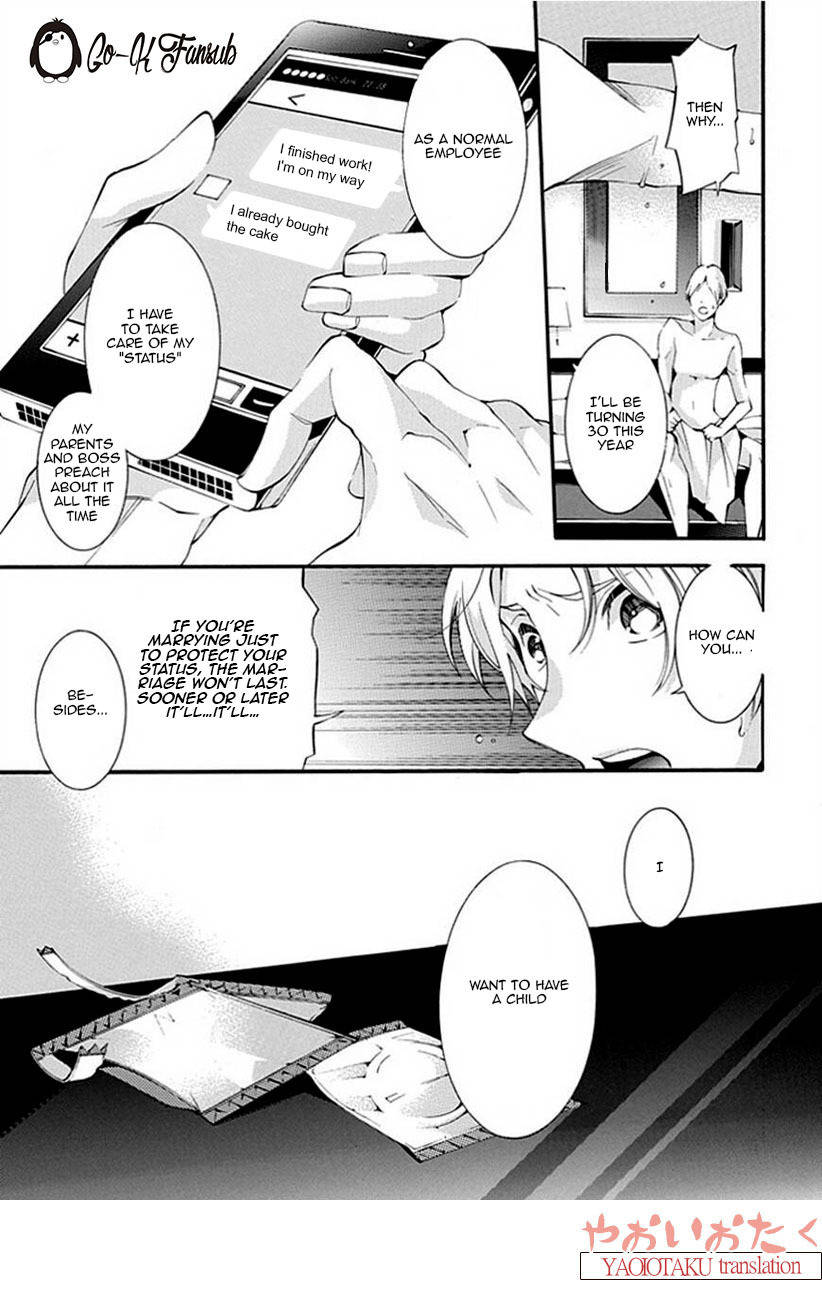 Oya no Kao ga Mite Mitai Chapter 1 page 9 - Chapter 1